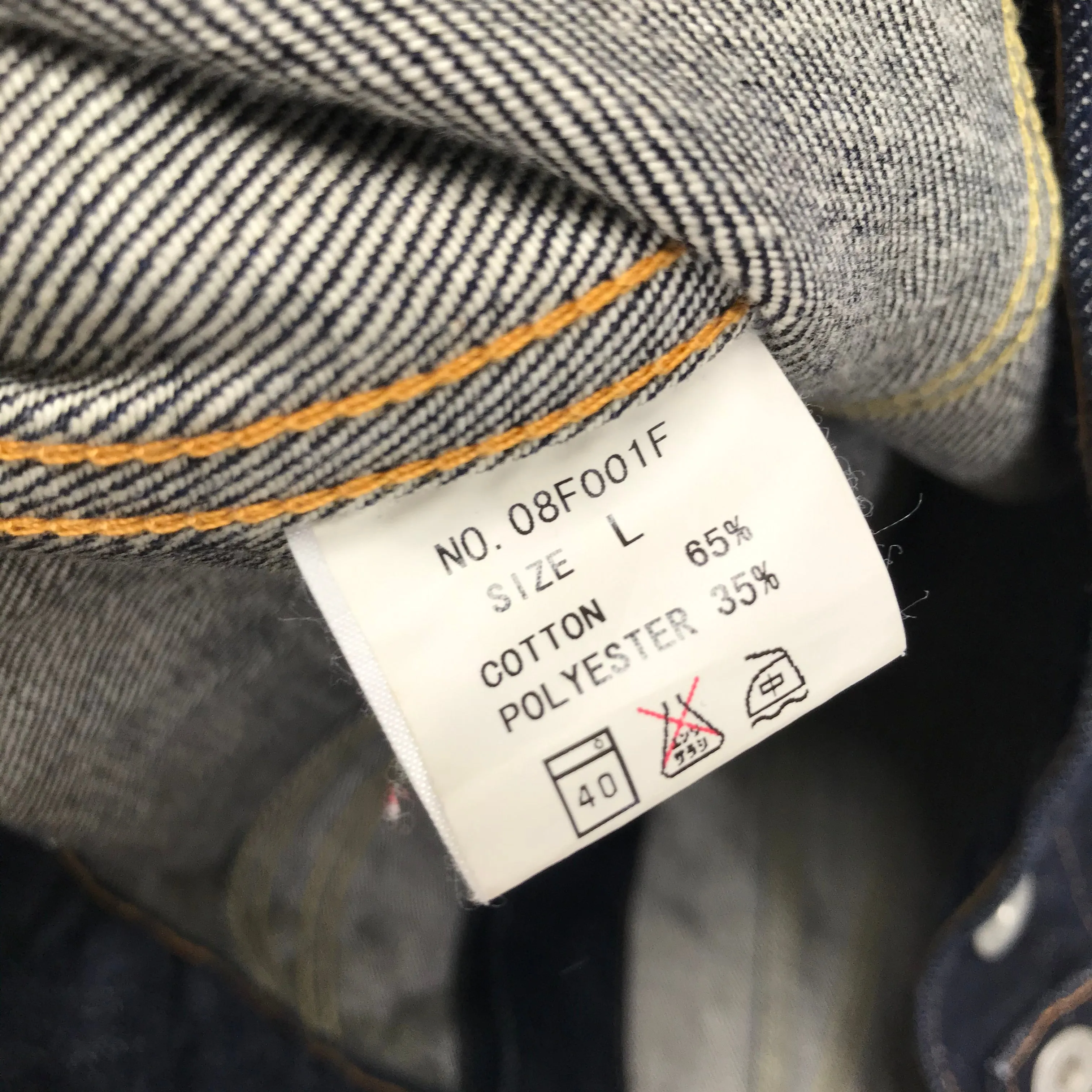 [L] Futura Laboratories One Wash Indigo Denim Jacket