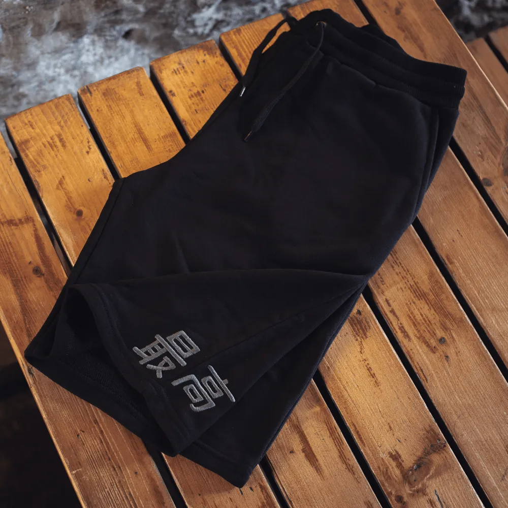 Saikou Jogger Shorts